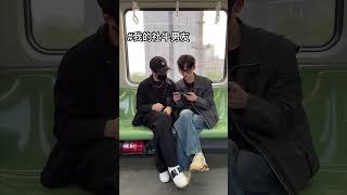 这个男人有点社牛 #社牛 #日常【沈嘉豪】