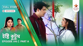 Full Story | Ishti Kutum | Episode 595 | Part A