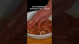 里脊肉这样做外表酥脆，肉质鲜嫩，你也可以试试#美食 #我是美食创作者 #爱生活爱美食