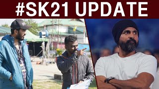 #SK21 Update | Kamal Haasan | Sivakarthikeyan | Sai Pallavi | Rajkumar Periasamy | GV Prakash