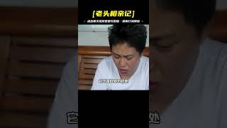 中國男性比女性多3000萬，為何剩女這么多？紀錄片給你答案（1）