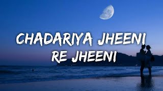 Judaai (Chadariya jheeni re jheeni) - Badlapur 2015 - Lyrics Full Hindi Song