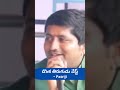 డొంక తిరుగుడు వేస్ట్ patrijishorts