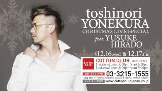 [Message]toshinori YONEKURA CHRISTMAS LIVE SPECIAL feat. YUSUKE HIRADO