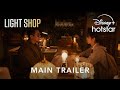 Light Shop | Main Trailer | Disney+ Hotstar Indonesia