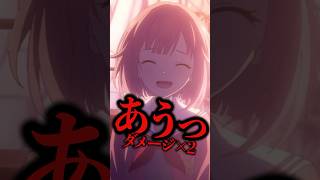 プロセカアニメのスクショ募集してみた結果wwwwwww②#shorts