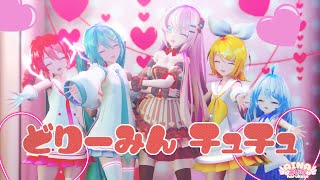 【MMD】どりーみんチュチュ / emon  [ Sour式改変巡音ルカ\u0026Sour式ミク\u0026リン＆テト＆あいな ]【春風あいな】［4K/60fps］