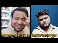 ajker bangla khobor 13 january 2025 bangladesh latest news songbad dr.yunus news today bangla