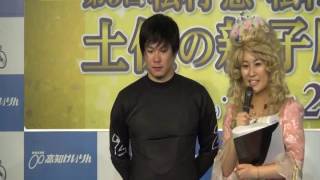 2016/07/21 第11Ｒ ②坂本 貴史 Ｓ級優勝インタビュー