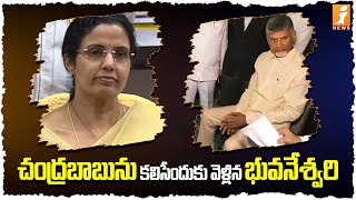 Bhuvaneshwari went to meet Chandrababu | చంద్రబాబును కలిసేందుకు వెళ్లిన భువనేశ్వరి | iNews