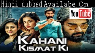 Kahani kismat ki South movie hindi dubbed avalible on You tube