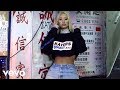Iggy Azalea - Mo Bounce (Music Video)