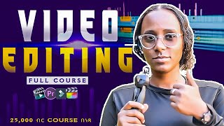 🔴 Video Editing Full Course | Complete Tutorial ቪድዮ ኤዲቲንግ በ አማርኛ ሙሉ ኮርስ l LIDU JB l part 1