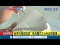 太魯閣號事故車廂毀損嚴重！阿嬤直奔花蓮尋找女兒與9歲小孫子 牙醫透過