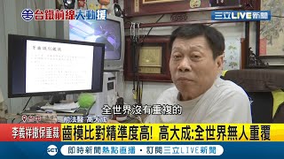 太魯閣號事故車廂毀損嚴重！阿嬤直奔花蓮尋找女兒與9歲小孫子 牙醫透過\