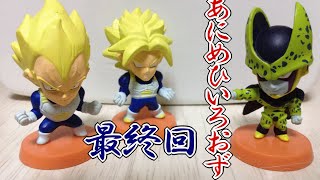 【DB超放送間近！】ドラゴンボールZアニメヒーローズBOX開封！！【PART4】ドラゴンボールヒーローズ