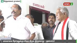 மக்களவை தேர்தலுக்கு பிறகு திமுக என்ற கட்சியே இருக்காது - அமைச்சர் தங்கமணி