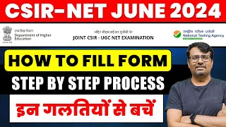 CSIR NET June 2024 | How to Fill CSIR NET Application Form? | Step by Step Process By GP Sir