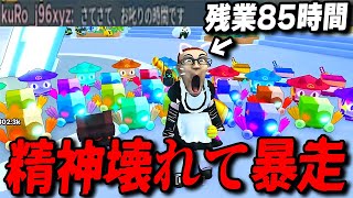 【喧嘩】Pet Simulator 99!史上最もブラックなクラン内で不満が爆発しました...【ロブロックス/ROBLOX】