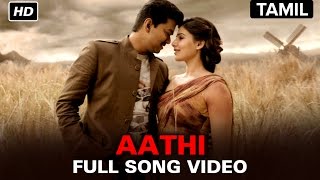 Aathi  Full Video Song  Kaththi  Vijay Samantha Ruth Prabhu
