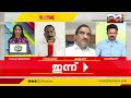 മുനമ്പത്ത് താമസിക്കുന്നവർ അനുഭവിക്കുന്ന യഥാർത്ഥ പ്രശ്നങ്ങൾ munambam issue