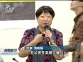 20110526 公視晚間新聞 農地徵用濕地保育 促速立法規範