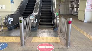 ［逆走防止ブザー］西鉄香椎駅　escalator buzzer