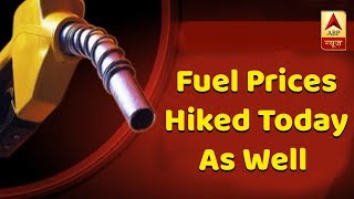 Twarit Mahanagar: Fuel Prices Hiked Today As Well | ABP News