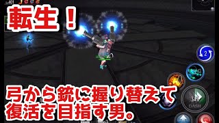 銃レンも捨てたもんじゃない！アクセラレーターでリーグやる。Cランク帯。【AVABEL ONLINE】