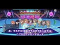 【スクスタ】a song for you you you 1億↑　難易度 チャレンジ 【ラブライブ】