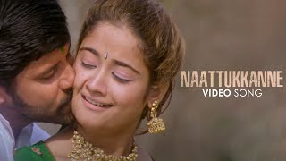 Naattukkanne Video Song | Gemini | M G Sreekumar | Vikram | Trisha Krishnan