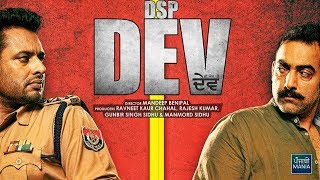 DSP Dev | Dev Kharoud, Mehreen Pirzada, Manav Vij | Movie Info, Release Date