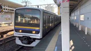 209系2100番台マリC411編成+マリC404編成大網発車