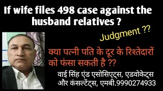 498a case | dowry case | Domestic violence |  cruelty against husband |Y. Singh, Adv, M.9990274933 |