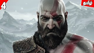 காட் ஆஃப் வார் God of War  Tamil Gameplay Part 3 - Varun Gaming Tamil