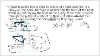 Related rates boat pulley dock