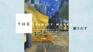 The Trinity Museum #２ 【フィンセント・ファン・ゴッホ】