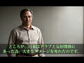 【海外の反応】「日本とは特別な絆がある！」石油王国アラブが中国と韓国を差し置いてアジアで唯一日本を優遇し続ける5つの理由