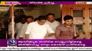 Sudheeran, Oommen Chandy \u0026 Chennithala To Meet High Command Individually