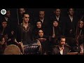 The Symphony of the Epic of Khorramshahr by Majid Entezami - Live (مجید انتظامی - سمفونی خرمشهر)