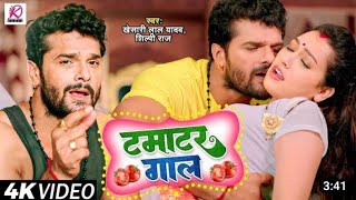 a Raja Ho kahawa se Ocean Rahanawa sikl ho khesari Lal Yadav ka superhit Bhojpuri song