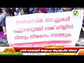 teachers protest ഹയർ സെക്കണ്ടറി അധ്യാപക അപ്രഖ്യാപിത നിയമന നിരോധനത്തിനെതിരെ പ്രതിഷേധ ധർണ്ണ