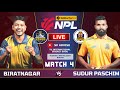 SUDUR PASCHIM VS BIRATNAGAR KINGS 4TH MATCH NPL 2024 LIVE COMMENATARY | NEPAL PREMIER LEAGUE 2024