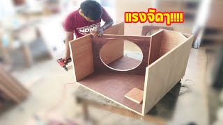 Subwoofer super buatan tangan DIY 18 '' - Desain kabinet speaker super bagus