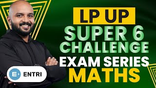 LP UP Super-6 Challenge 📚Exam Series Maths📚 Entri Teaching Malayalam