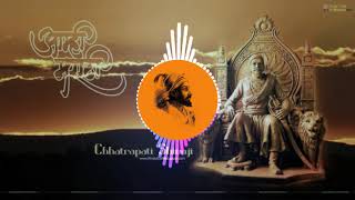 Dada dada,  Shivaji Maharaj DJ Song bass mix