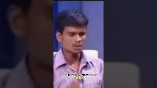 പോലീസുകാരൻ അന്ന് എനിക്ക് അറിയിലർന്നു 😂🔥