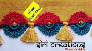 New Saree kuchu #140// bridal Saree tassel design with ring beads /Bridal Saree kuchu #Siricreations