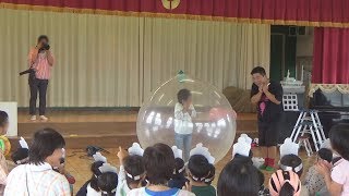 愛知県豊明市・東部保育園のお楽しみ会　～ イベント出張企画報告 ～