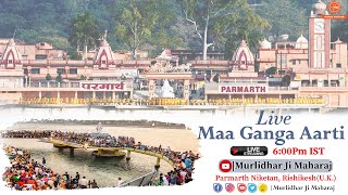 Live Maa Ganga Aarti || 7 June 2022 || Parmarth Niketan || Rishikesh || Manas Parivar